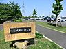 周辺：稲城北緑地公園　距離約900m