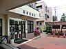 周辺：稲城診療所　距離約1100m