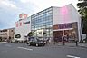 周辺：スーパー三和　玉川学園店　距離約850m