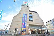 イトーヨーカドー　伊勢原店　距離約1700m