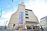 周辺：イトーヨーカドー　伊勢原店　距離約1700m