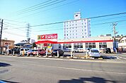 サンドラッグ　伊勢原店　距離約1600m