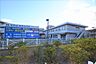 周辺：湘南台内科クリニック　距離約850m