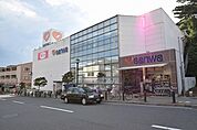 スーパー三和　玉川学園店　距離約750m