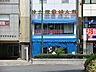周辺：丸二百貨店　遊園南口本店　距離約170m