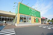 フードワン　八王子堀之内店　距離約1500m