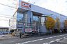 周辺：オーケー　野川店　距離約700m