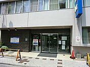京浜総合病院まで約600m