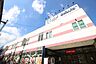 周辺：京王ストア　高尾店　距離約1200m