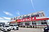 周辺：サンドラッグ　座間店　距離約300m
