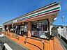 周辺：セブンイレブン　座間立野台1丁目店　距離約170m