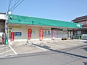 ユーコープ　愛甲店　距離約1600m