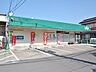 周辺：ユーコープ　愛甲店　距離約1600m
