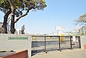 横浜市立日吉台中学校　距離約190m
