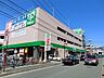 周辺：サミットストア　菊名店　距離約1500m