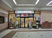 東急ストア　武蔵小杉店まで約1400m