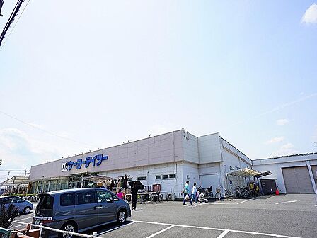 ケーヨーデイツー 相武台店まで約300m