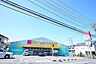周辺：FitCareDEPOT　相模大野店　距離約1500m