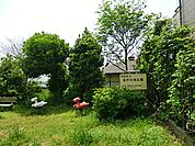 金井日向公園　距離約600m