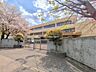 周辺：町田市立本町田ひなた小学校　距離約240m