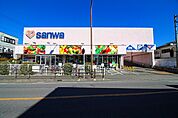 スーパー三和　豊町店まで約1100m