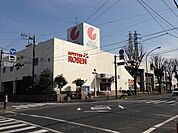 相鉄ローゼン　山手台店まで約2200m