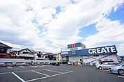 クリエイトS・D　八王子台町店まで約500m