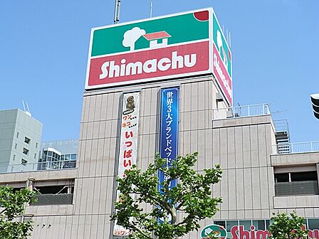 島忠 府中店 距離約1300m