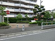 上溝田中公園　距離約750m