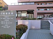 椎橋医院　距離約850m