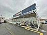 周辺：クリエイトS・D　八王子北野町店　距離約500m
