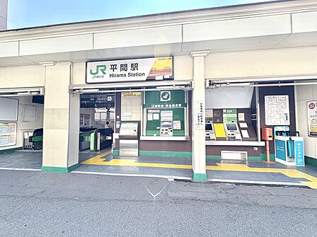 JR南武線「平間」駅 距離約80m