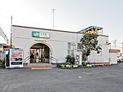 JR相模線「社家」駅　距離約960m