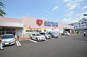 スーパー三和　忠生店まで約400m