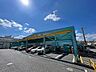 周辺：FitCareDEPOT　しらとり台店まで約300m