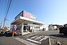 周辺：クリエイトS・D　相模原鵜野森店　距離約230m