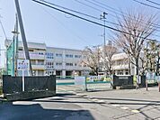 町田市立小山小学校　距離約1000m