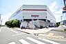 周辺：コストコホールセール　多摩境倉庫店　距離約2400m