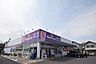 周辺：ウェルパーク　稲城向陽台店まで約1000m