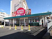 マックスバリュエクスプレス　平山団地店　距離約800m