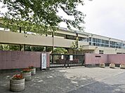 日野市立第四中学校　距離約1550m