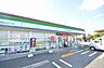 周辺：ファミリーマート　相模原陽光台五丁目店まで約300m