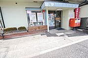 八王子長房郵便局まで約750m