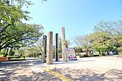 陵南公園まで約700m