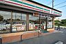 周辺：セブンイレブン　八王子堀之内店まで約800m
