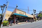 相鉄ローゼン　希望が丘店　距離約1200m