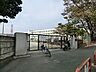 周辺：横浜市立東希望が丘小学校　距離約600m