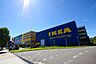 周辺：IKEA　港北まで約1400m