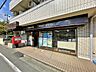 周辺：八王子中野郵便局まで約350m