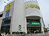 周辺：いなげや　日野万願寺駅前店　距離約1100m